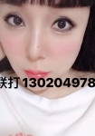 波圆臀翘颜值老师